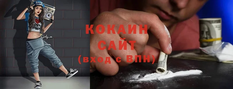 Cocaine FishScale  Ленинск-Кузнецкий 