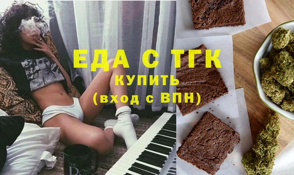 таблы Ельня