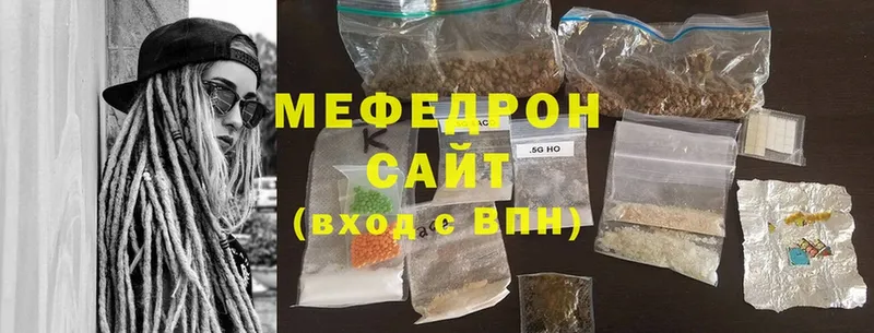 Мефедрон 4 MMC  цена   Ленинск-Кузнецкий 